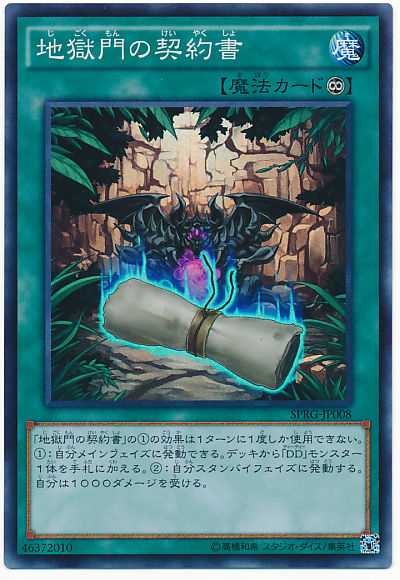 card100019064_1