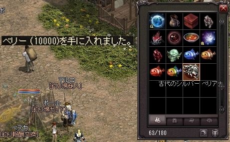 261
