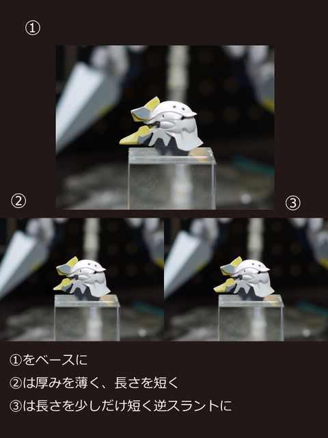 kutibashi-2