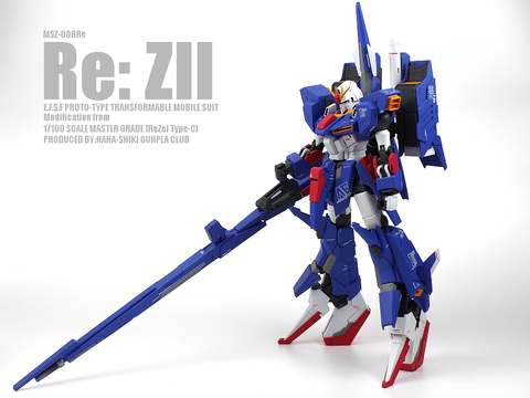 ガンプラ MG RE 2点セット 925392e8-s.png