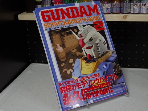 mg-sinanjyu-stein-build (119)