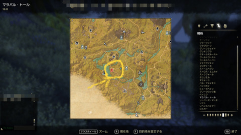 マラバル トール えるだー散歩道