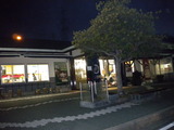 DSCN0936