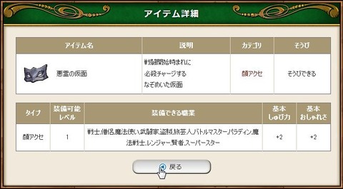 kamen