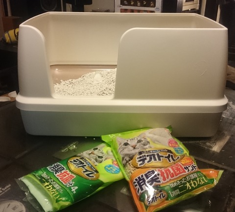 IMG_20180715_112407_964