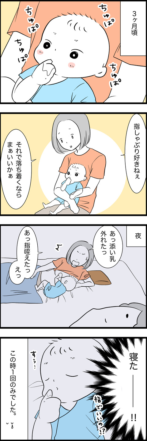 育児42