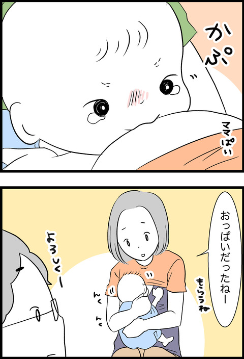 育児29-12