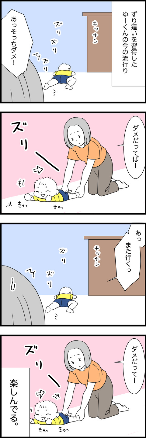 育児63