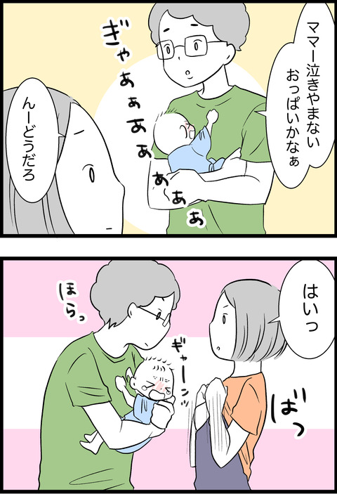 育児29-11