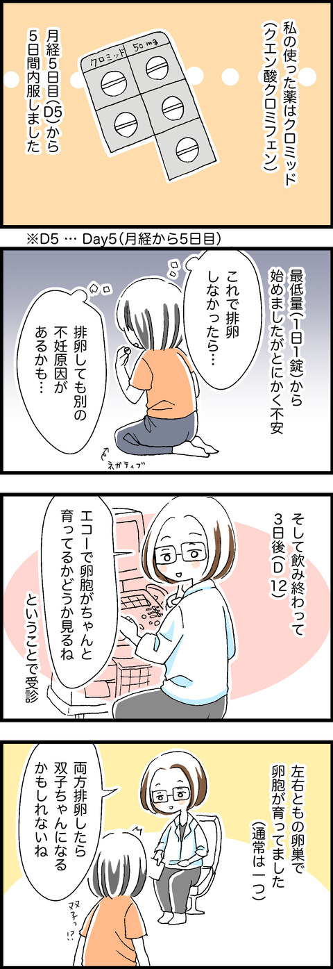 nin13