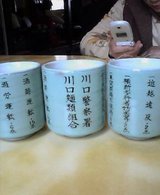 20050404_1321_0000.jpg