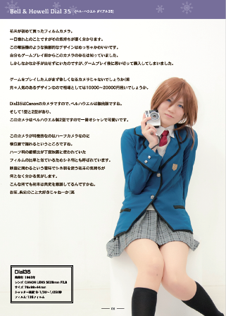 20151127211303