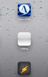 Livedoor iOSアプリのアイコン