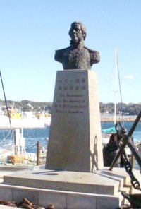 下田のペリー艦隊来航記念碑