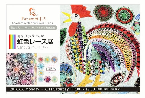はがき表面