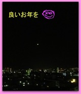 夜景