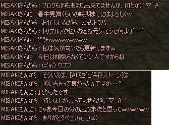 は9