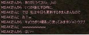 は10