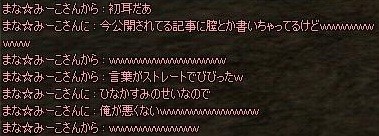 ま8