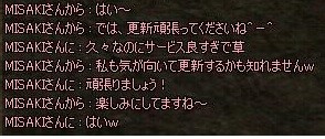 は11