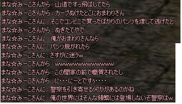ま33