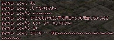 ま41