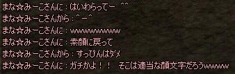 ま13
