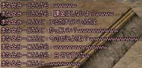 ま39