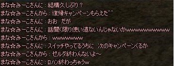 ま21