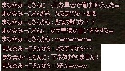 ま3
