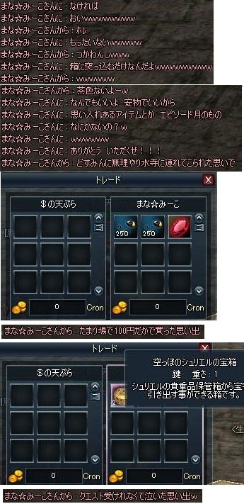 ま27