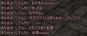 ま38