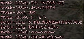 あ2