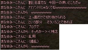 ま20