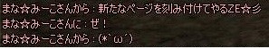 ま12