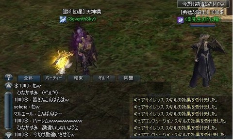 は2
