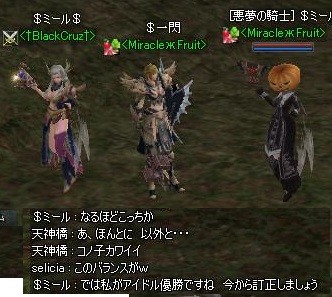 は4