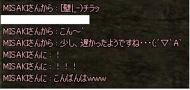 は7