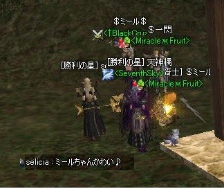 は3