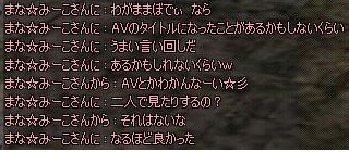 お1