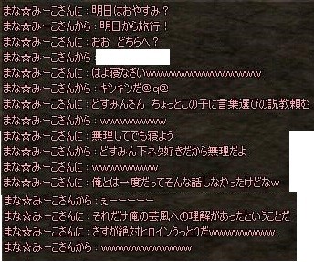 ま26