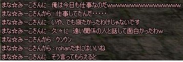 ま34