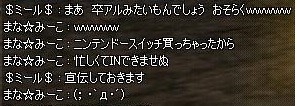 ま7