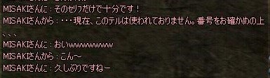 は8