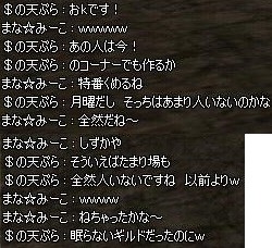 ま6