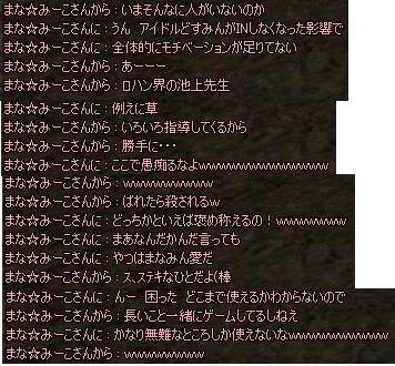 ま23