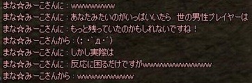 ま14