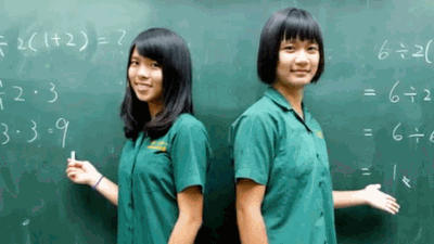 計算