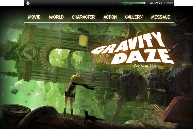 S_GRAVITY DAZE