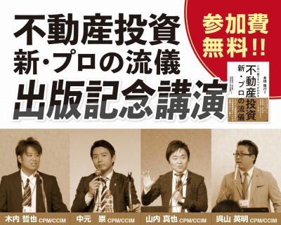 20180722seminar
